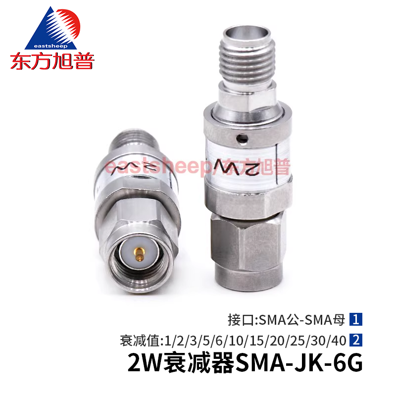 射频同轴固定不锈钢 2W衰减器SMA-JK 1/3/5/6/10/15/20/30DB 6G