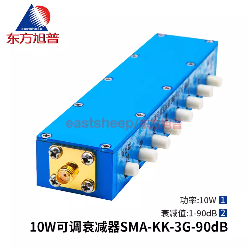东方旭普 10W可调衰减器 SMA-KK SMA型步进式按键衰减器0-90dB 3G