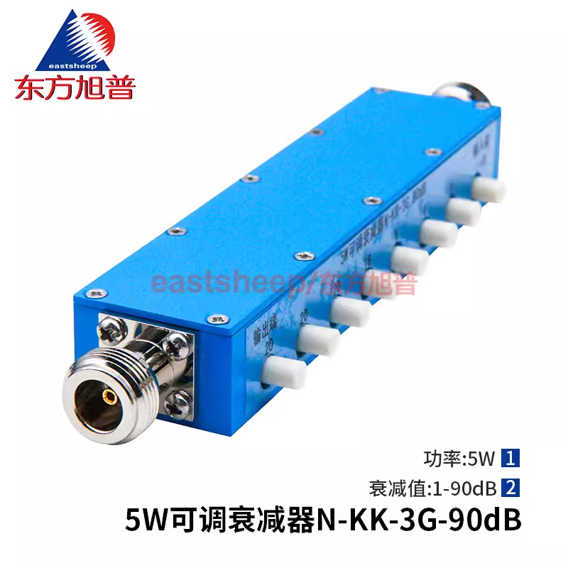 东方旭普 5W可调衰减器 N-KK N型步进式按键衰减器 0-90dB DC-3G