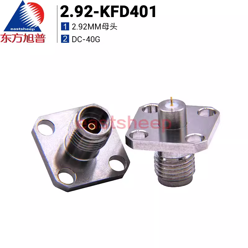 东方旭普 毫米波射频连接器 2.92-KFD401 2.92母4孔法兰 DC-40G