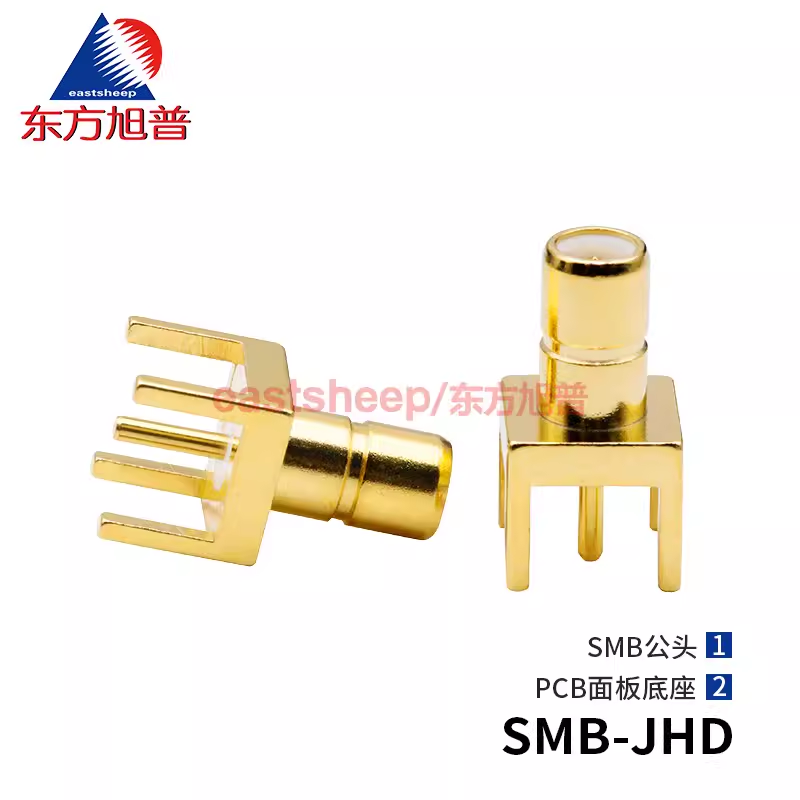 东方旭普 射频连接器 SMB-JHD  SMB-JWHD PCB面板插座 SMB-JE SMB公头直座  SMB弯公头