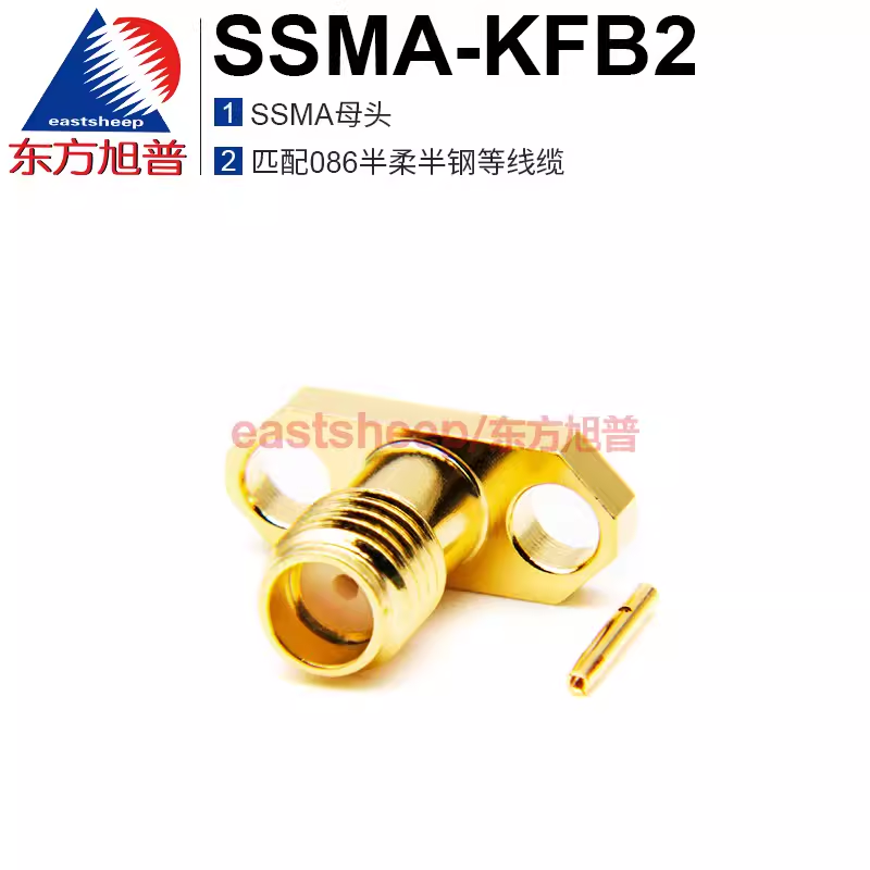 东方旭普 射频连接器 SSMA-KFB2 SSMA母头 2孔法兰固定   4孔法兰固定DC-18G