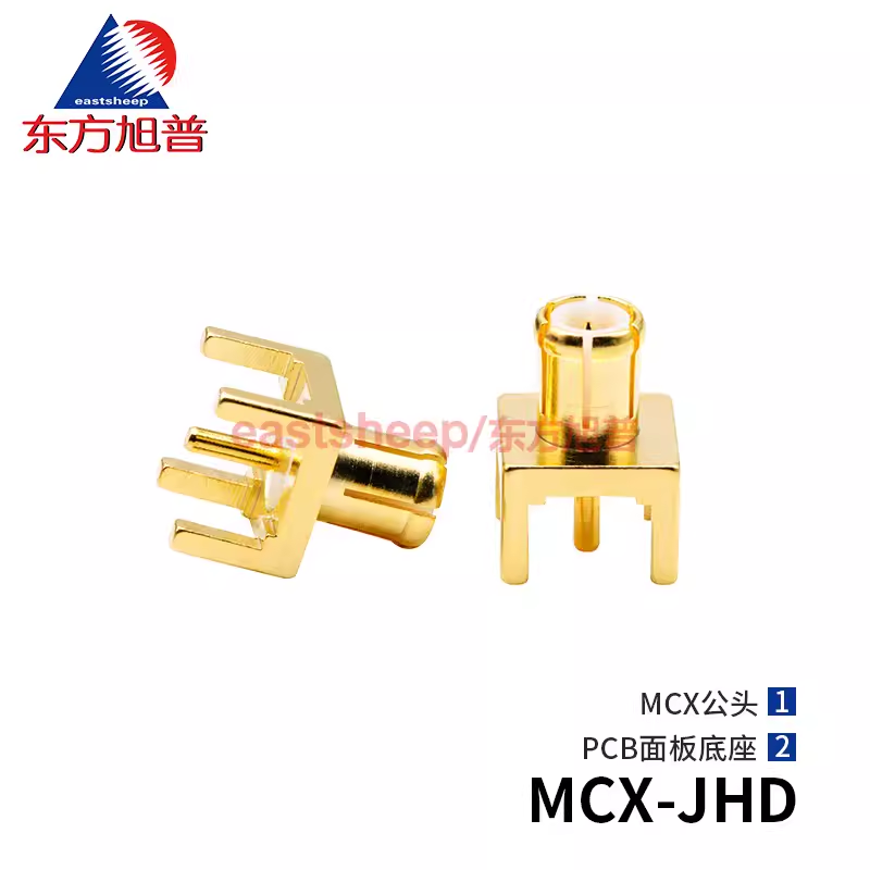  东方旭普 射频连接器 MCX-JHD MCX-JWHD MCX-KHD MCX-KWHD PCB印制板插座 MCX-JE 天线座