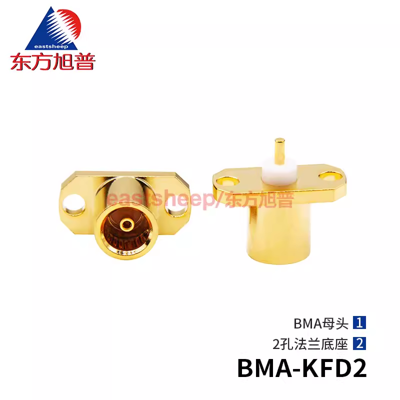 东方旭普 射频连接器 BMA-KFD2 BMA母头 2孔法兰机箱固定式