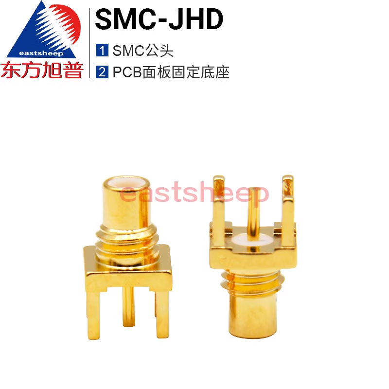  东方旭普射频连接器 SMC-JHD PCB面板固定底座SMC公头 SMC-JE SMC-JWHD SMC-JWE