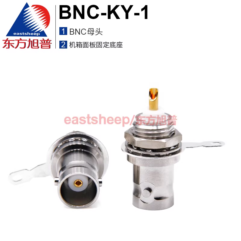 东方旭普 同轴射频连接器 BNC-KY-1 BNC-KY-2  BNC-50KY母头机壳面板固定 带绝缘螺母固定