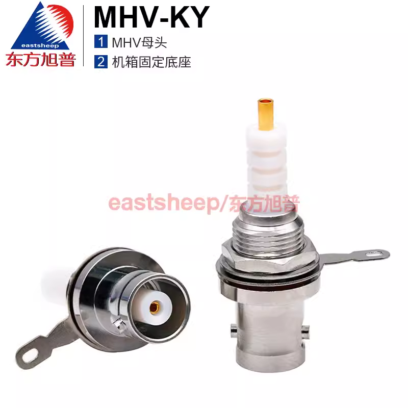 东方旭普 射频连接器 MHV-KY 高压插座 MHV3000V-KY 机箱固定底座