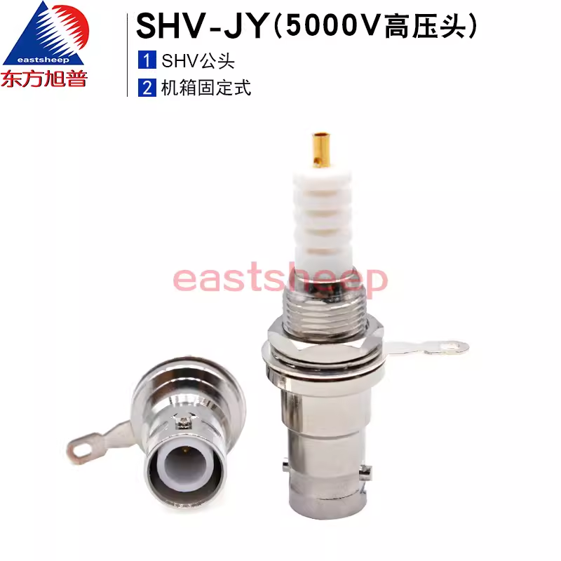 东方旭普 射频连接器 SHV-JY SHV5000V高压座 SHV5000V-JY 穿墙