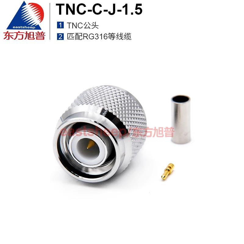 东方旭普射频连接器 TNC-C-J-1.5 TNC公 GPS天线接头 匹配RG316线