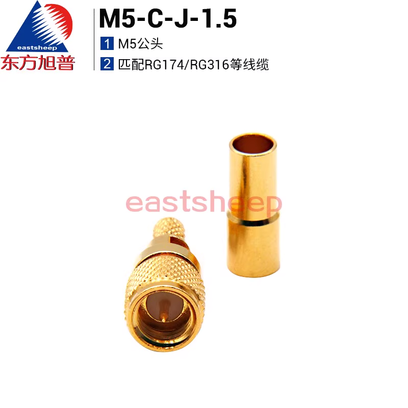 东方旭普 M5-C-J-1.5 超声波探伤仪换能器连接头 L5-C-J-1.5